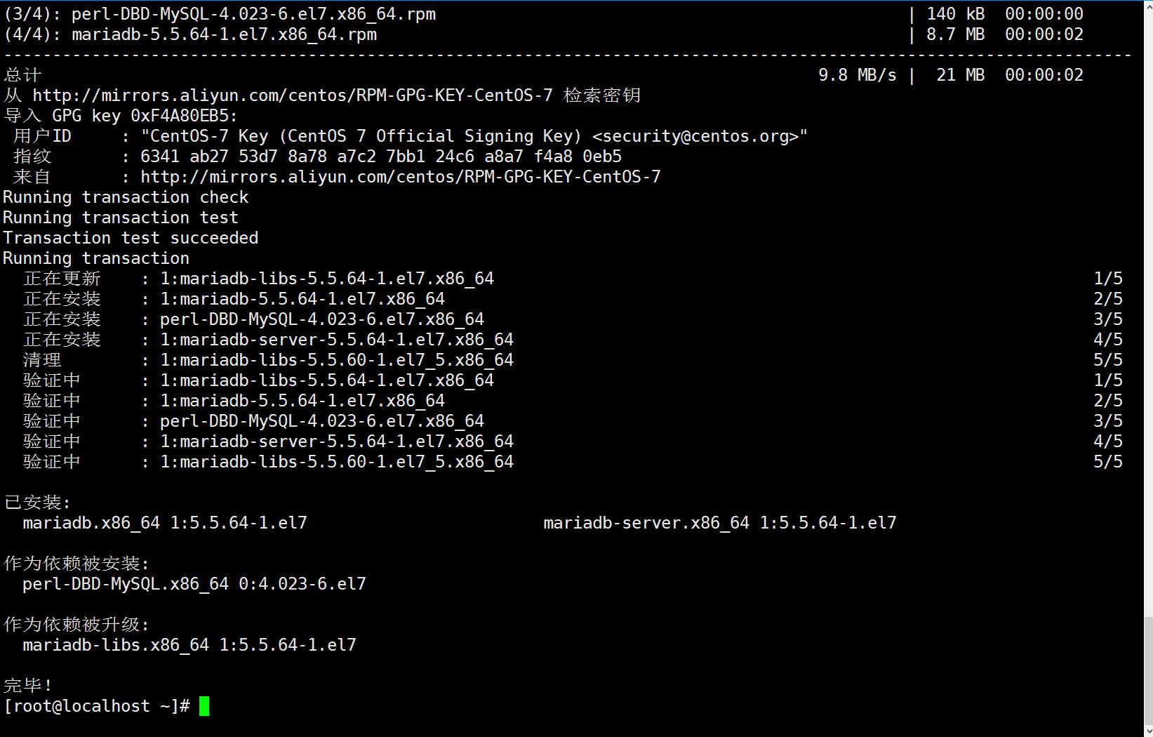 install mariadb.jpg