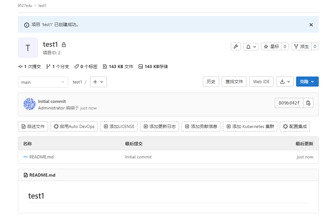 image-20220719105239057.png