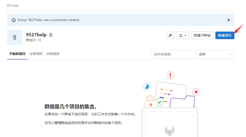 image-20220719112633769.png