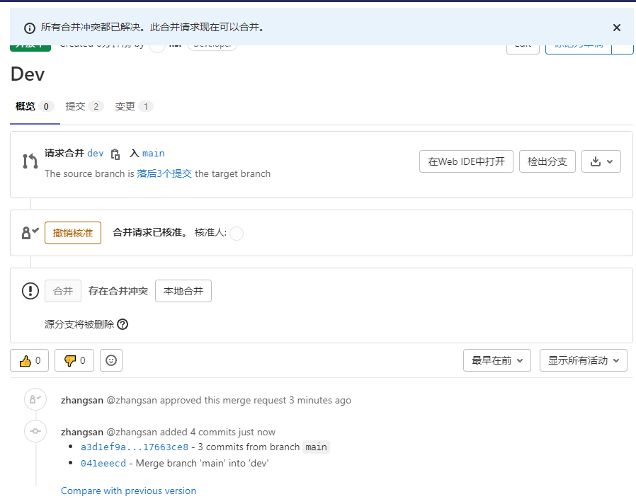 image-20220720092459390.png