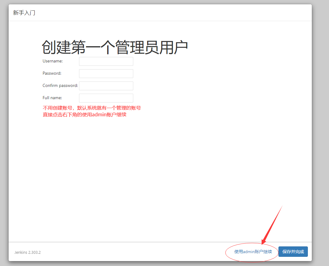 image-20220720161511343.png