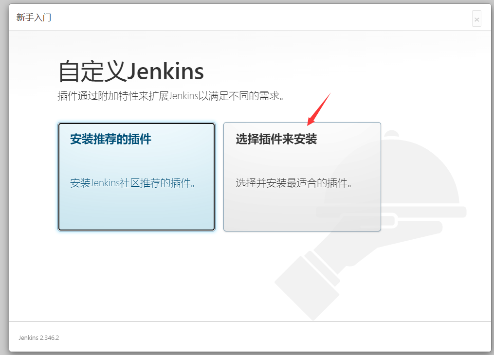 image-20220721152208958.png