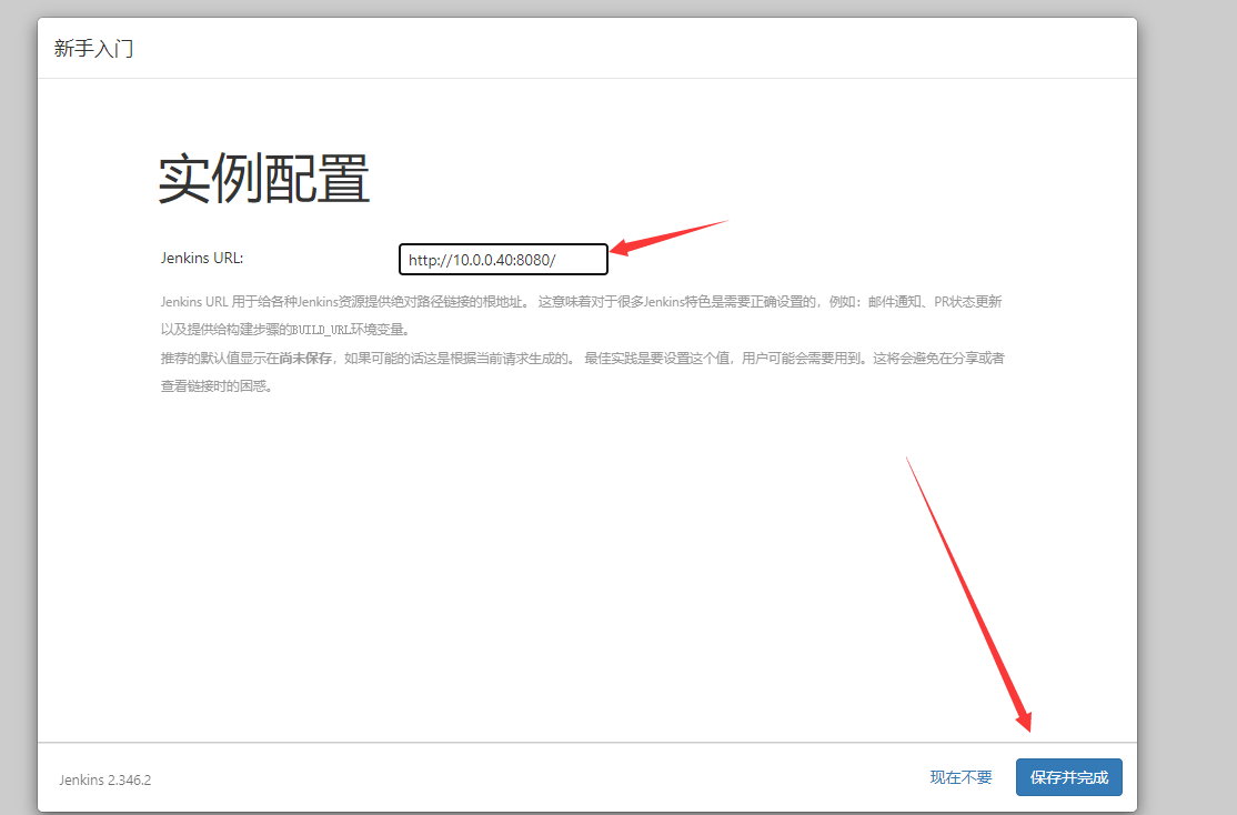 image-20220721152247281.png