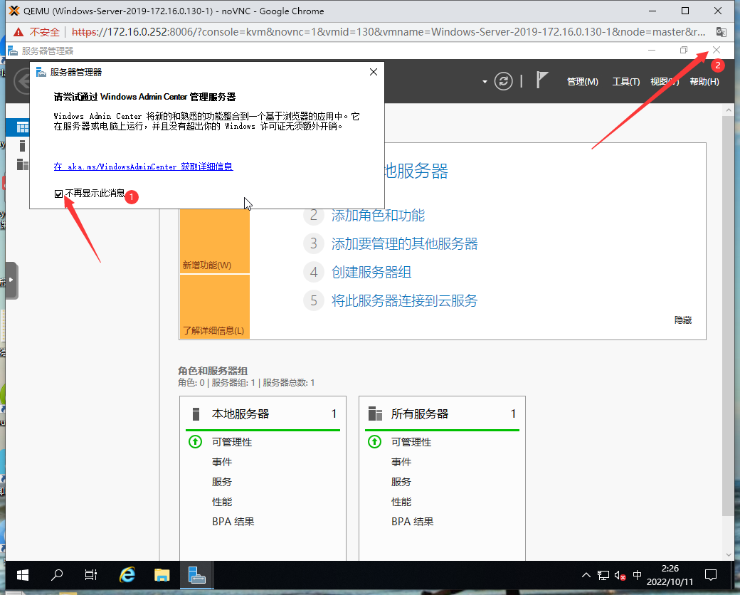 image-20221011022633392.png