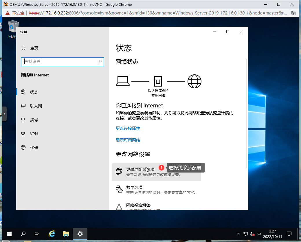 image-20221011022806675.png