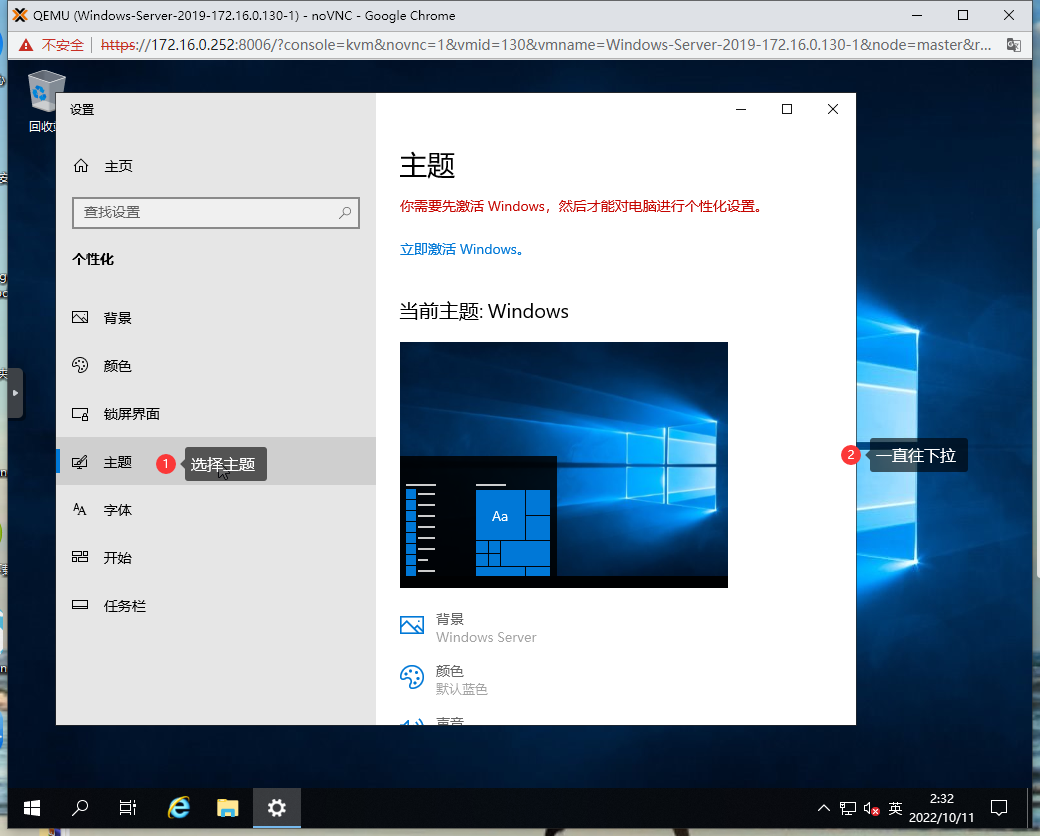 image-20221011023239531.png