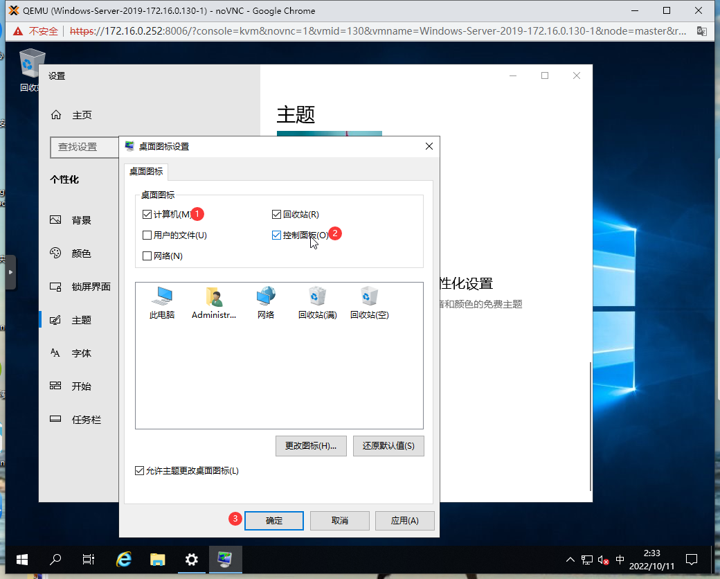 image-20221011023331726.png