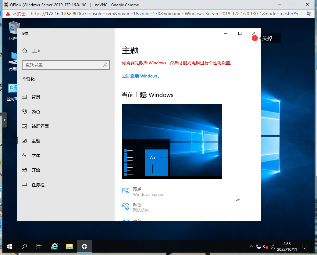 image-20221011023348866.png