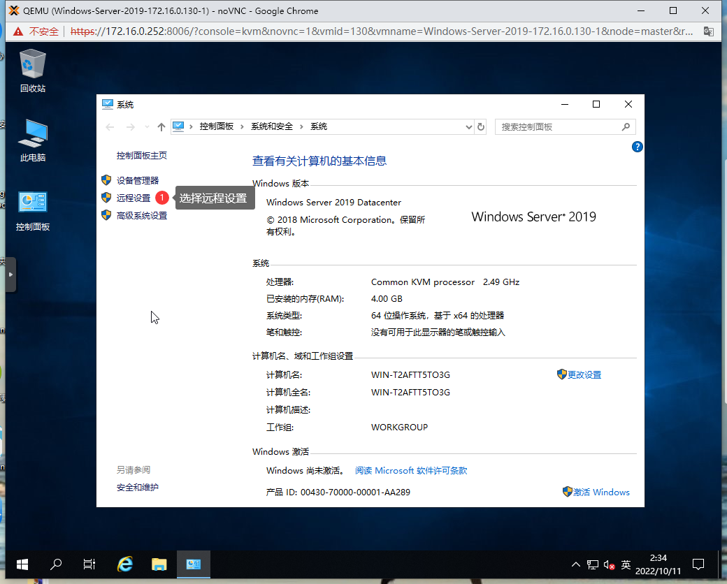 image-20221011023436732.png