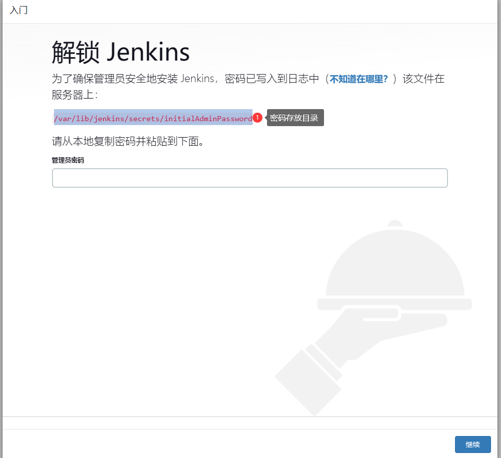 image-20230522172745148.png