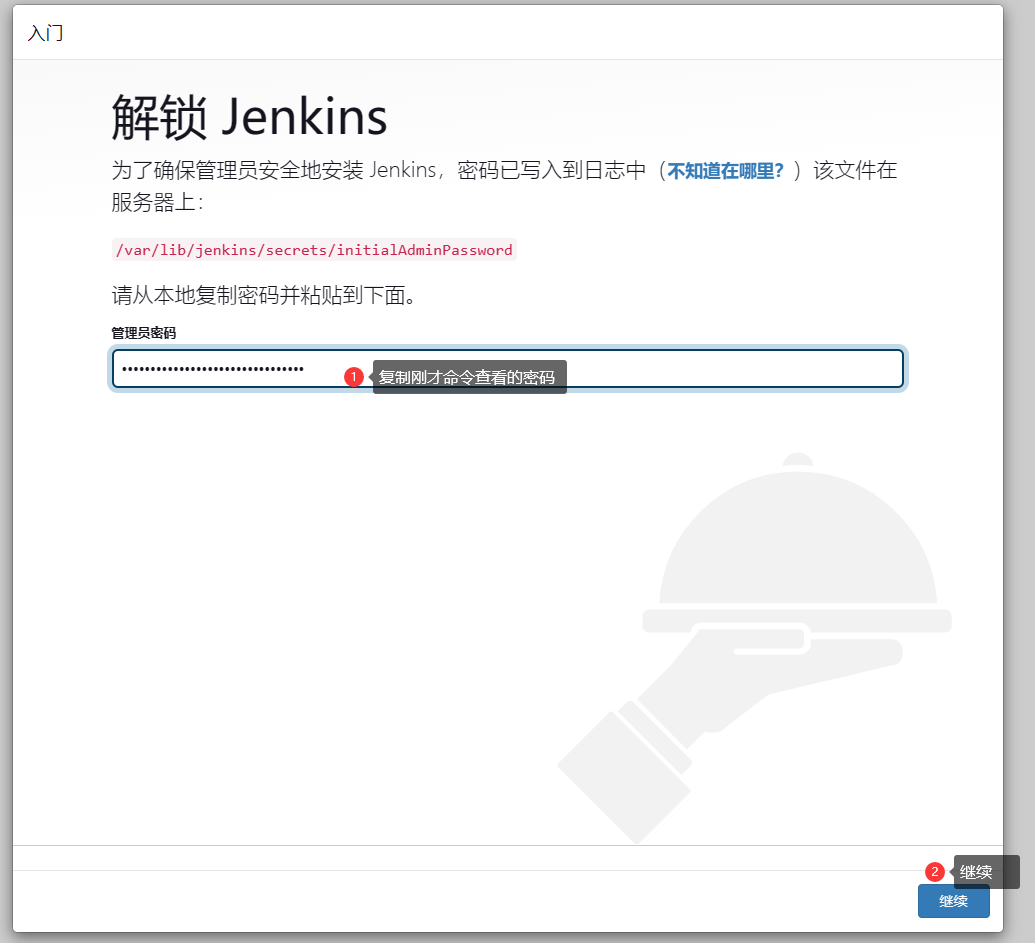image-20230522172918069.png