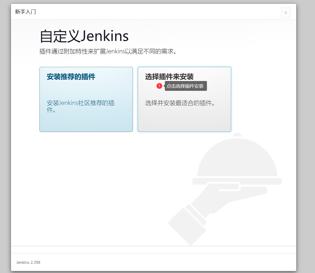 image-20230522173010777.png
