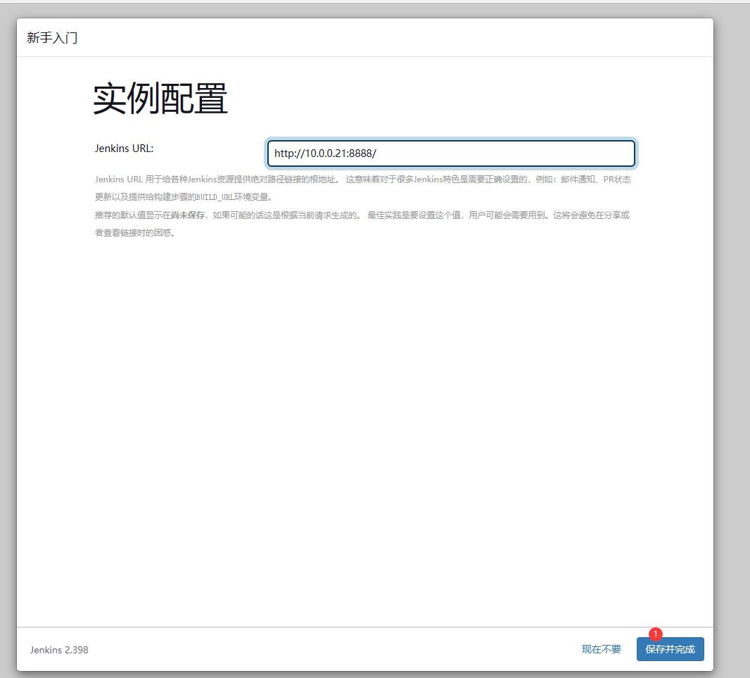 image-20230522173158440.png