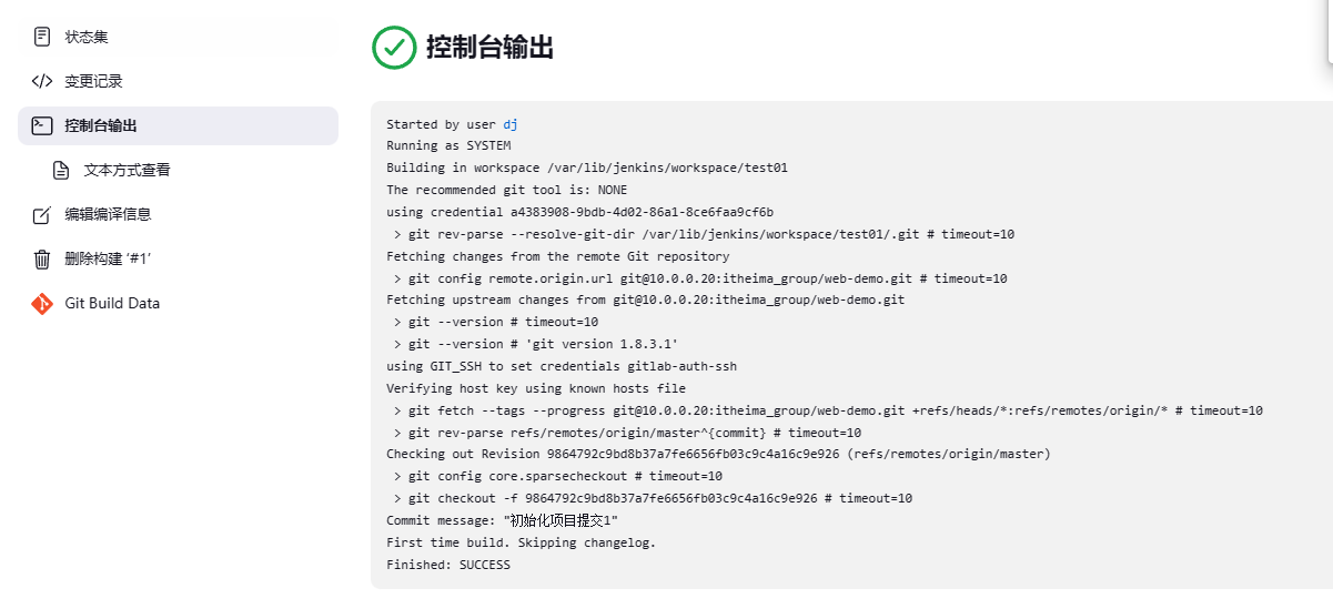 image-20230523155113792.png