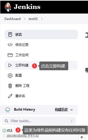 image-20230526135309887.png