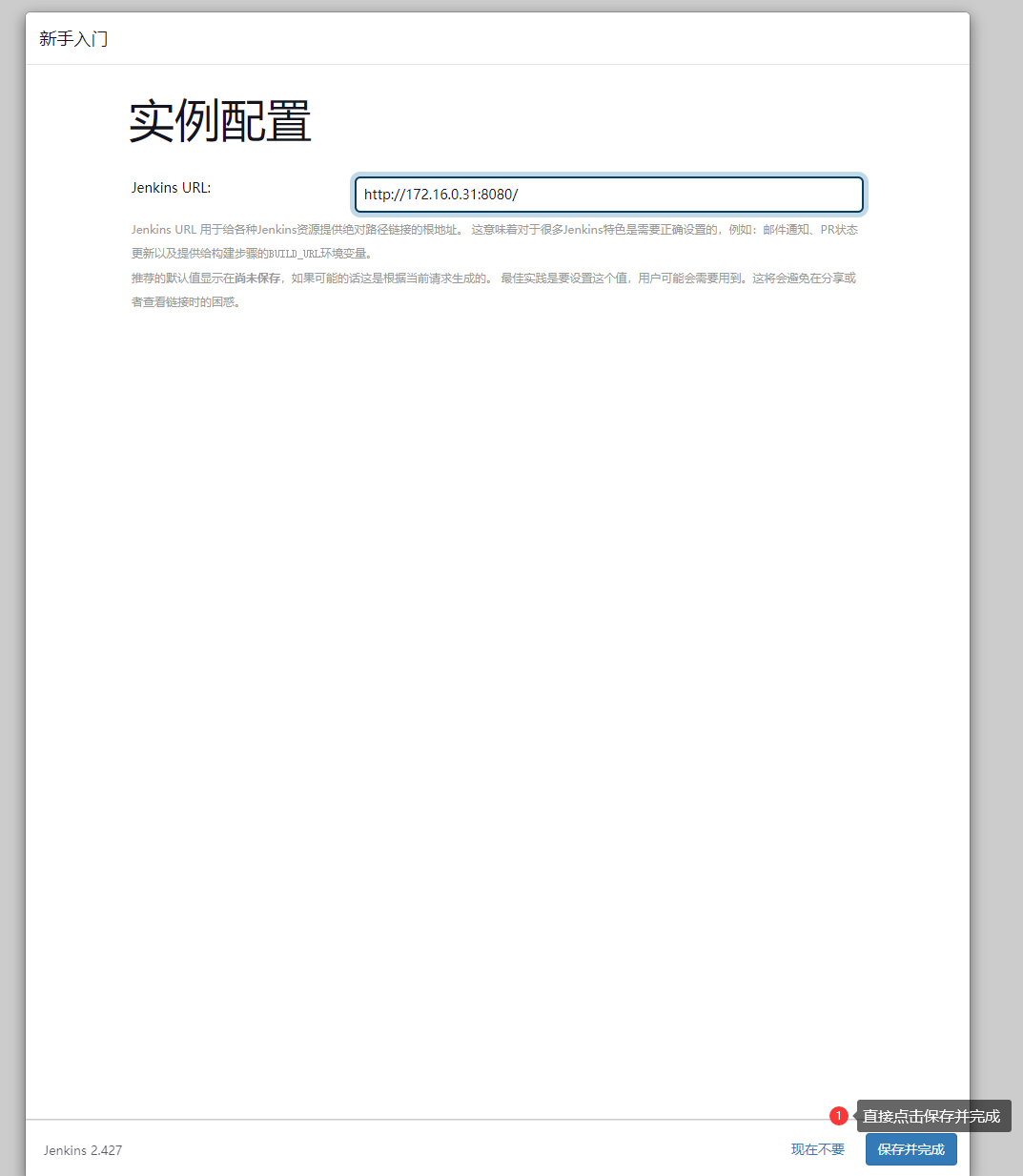 image-20231012184537984.png